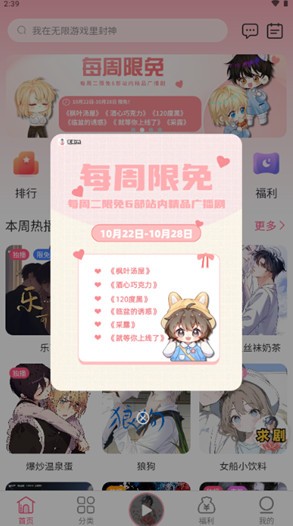 张玉宁：来国家队就全力以赴没任何保留，主教练要求给对手压力